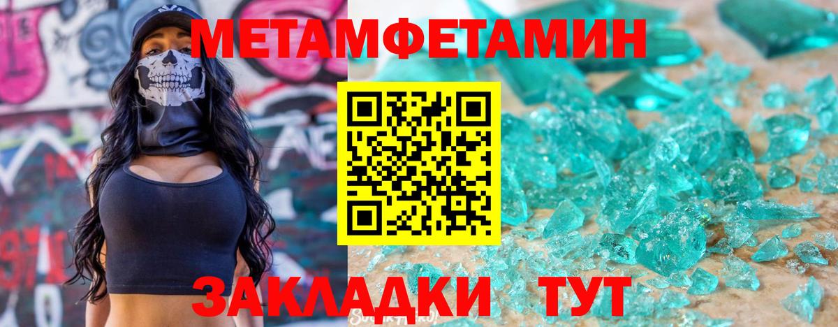 Amphetamine  АМФЕТАМИН Premium  Вход с VPN  Амфетамин  Клин 