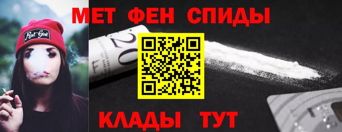 Амфетамин Premium Клин