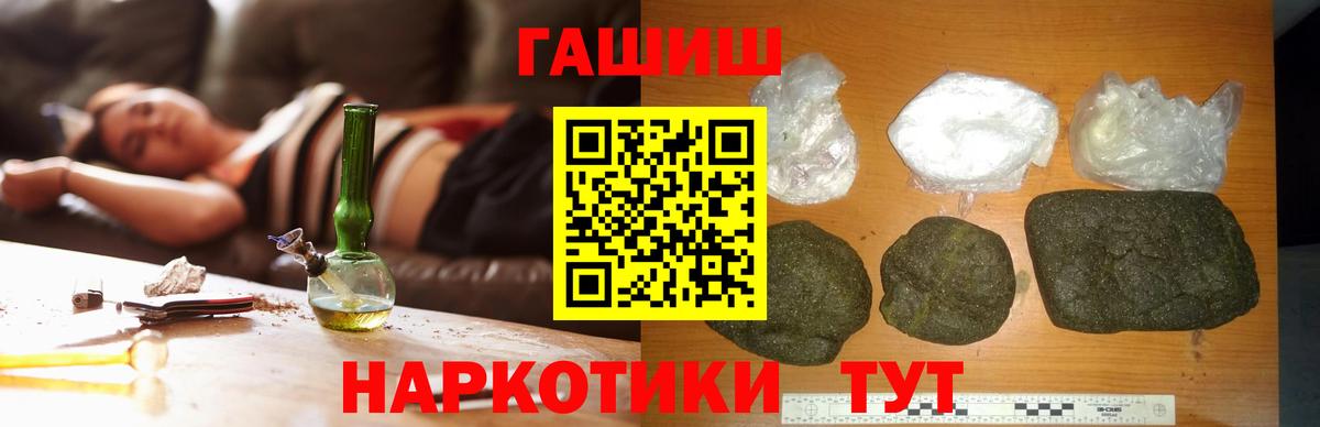 Клин  Гашиш гарик  Вход с VPN  ГАШ 40% ТГК 
