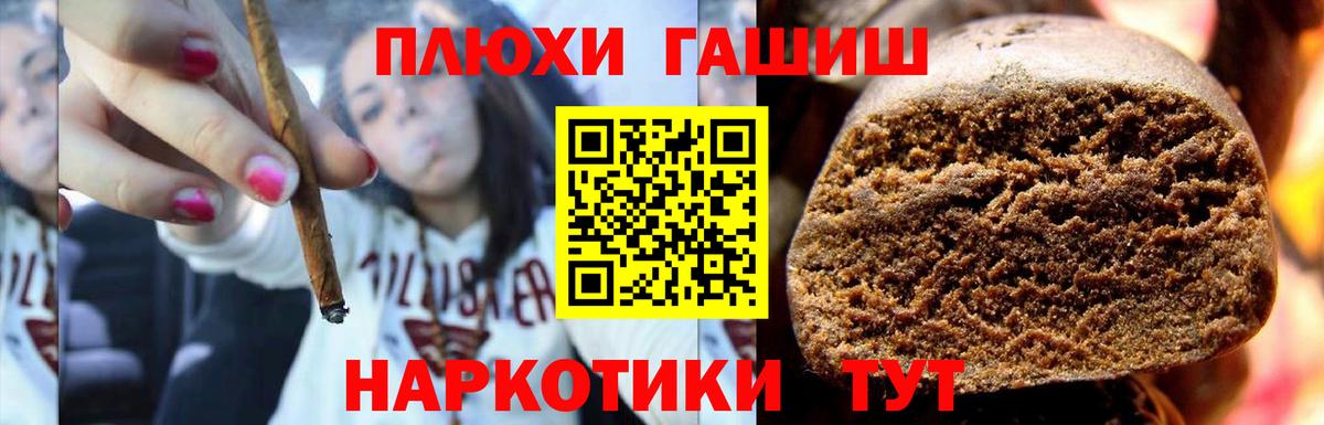 Гашиш Cannabis Клин