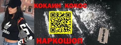 ГАЛЛЮЦИНОГЕННЫЕ ГРИБЫ Гусь-Хрустальный