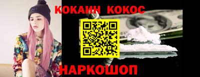 бошки Гусиноозёрск