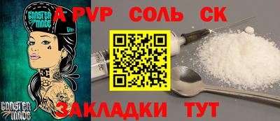 мет Гусев