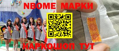 ГАЛЛЮЦИНОГЕННЫЕ ГРИБЫ Гусь-Хрустальный