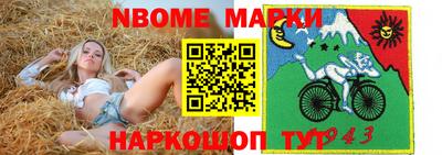 бошки Гусиноозёрск