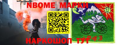 бошки Гусиноозёрск