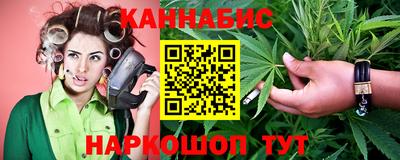 бошки Гусиноозёрск