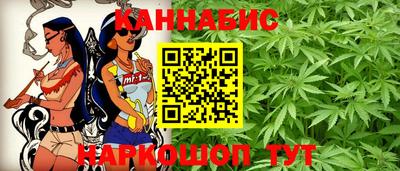 бошки Гусиноозёрск