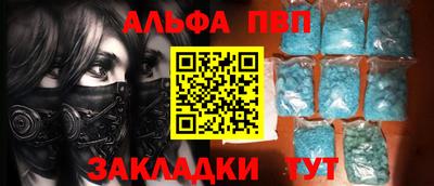 бошки Гусиноозёрск