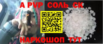 бошки Гусиноозёрск