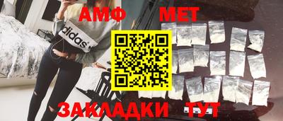 мет Гусев