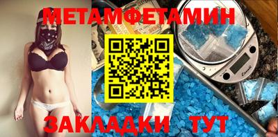 бошки Гусиноозёрск