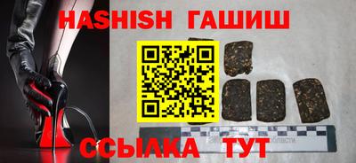 бошки Гусиноозёрск