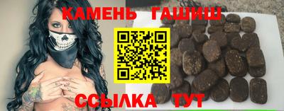 ГАЛЛЮЦИНОГЕННЫЕ ГРИБЫ Гусь-Хрустальный