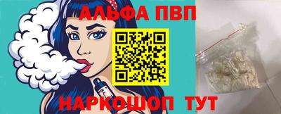 бошки Гусиноозёрск