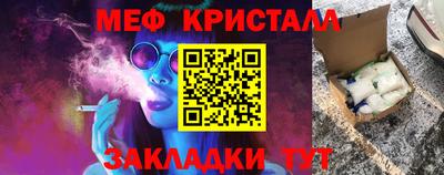 ГАЛЛЮЦИНОГЕННЫЕ ГРИБЫ Гусь-Хрустальный