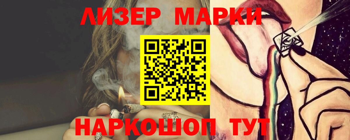 LSD-25 экстази ecstasy Клин