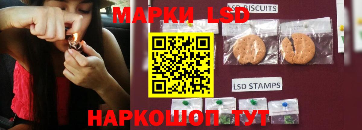 Лсд 25 экстази ecstasy  LSD-25 экстази  Лсд 25 экстази кислота  Клин  Вход с VPN 