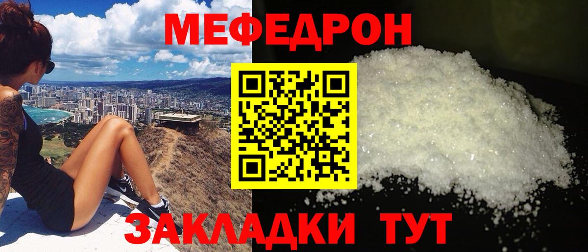 ГАШИШ  Вход с VPN  Клин  Мефедрон кристаллы  Канабис  Кокаин 