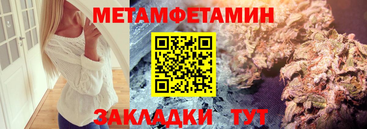 Метамфетамин Methamphetamine  Вход с VPN  Метамфетамин  Клин 