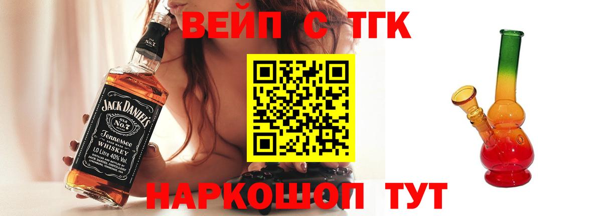 Клин  сколько стоит  Вход с VPN  Дистиллят ТГК жижа 