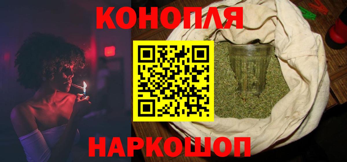 Марихуана ГИДРОПОН Клин